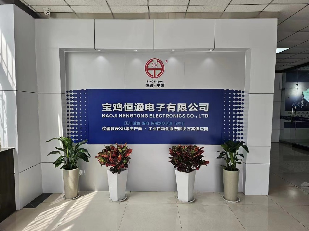 公司風采