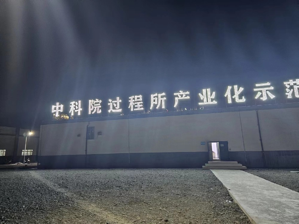 現場風采