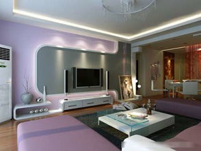 经典 80后们大爱的紫色客厅装修效果图